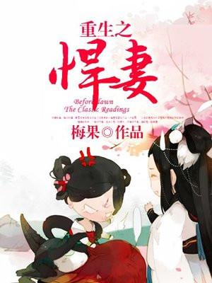 带着抗战系统穿越的