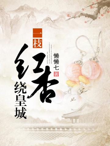 带着抗日系统穿越