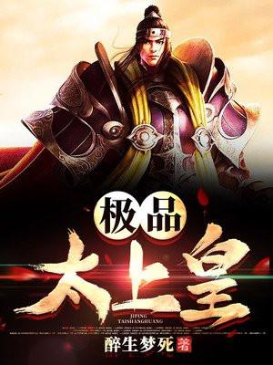 带着系统抗战