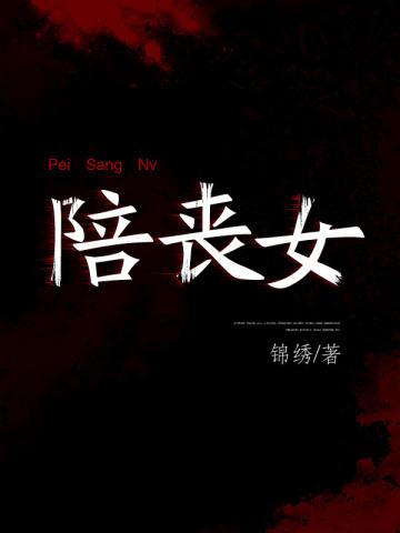 抗战带系统的全部