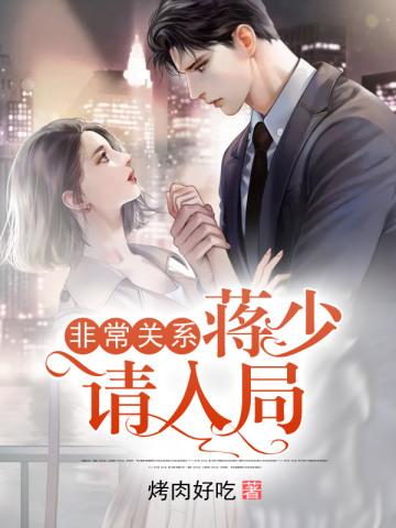 每个世界都被主角睡来睡去可乐饼
