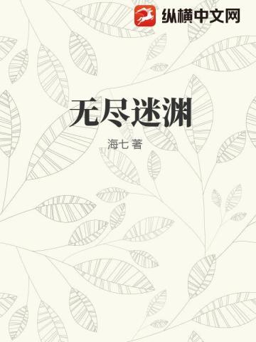 霍格沃茨我真是模范巫师