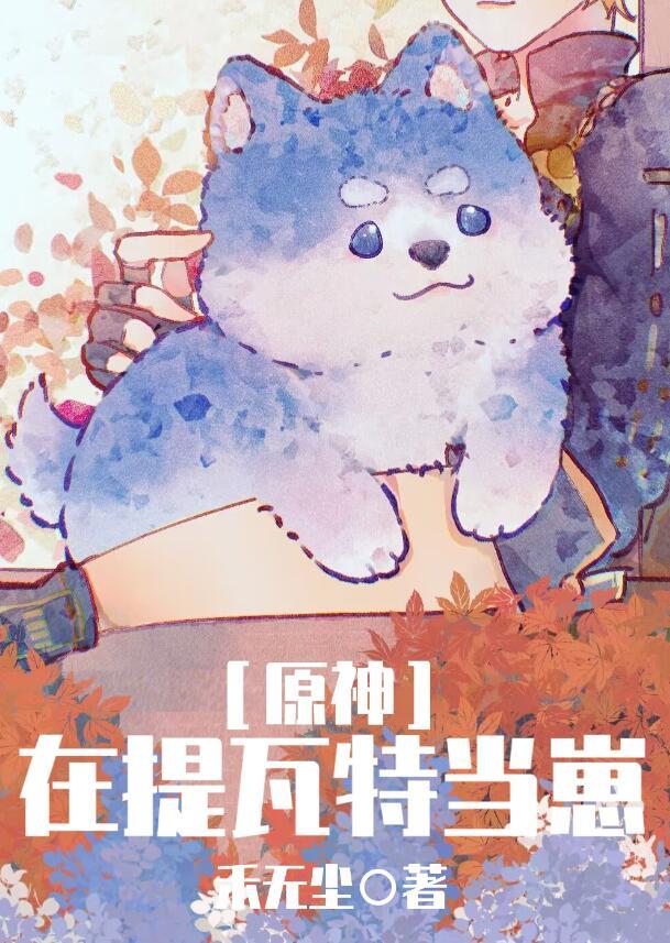 病娇少爷求老婆宠爱