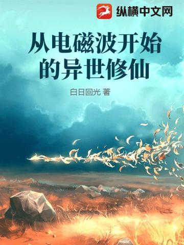 病娇少爷宠上天