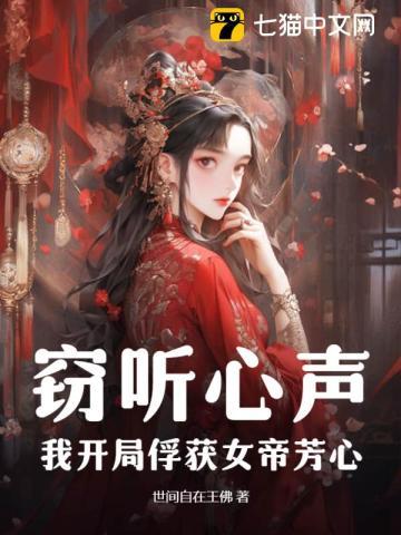 病娇少爷霸爱小丫头