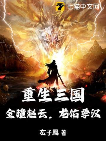 病娇少爷以权