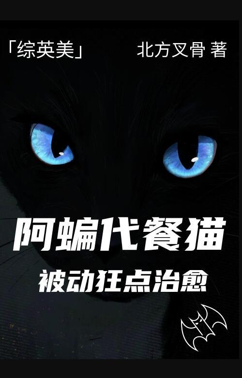 恃靓行凶是什么意思
