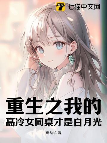 恃靓行凶讲了什么