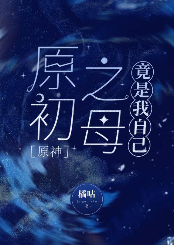恃靓行凶休屠城全文免费阅读