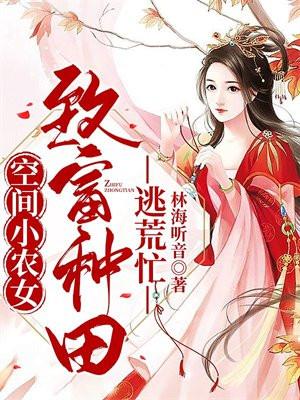 和男主同归于尽后txt