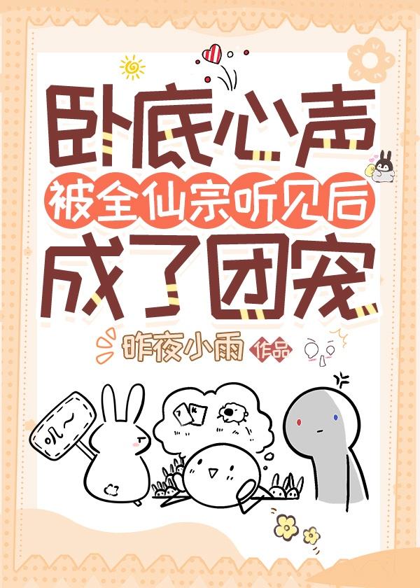 和男主同归于尽后 笔趣阁