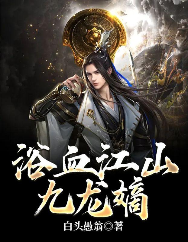 说好练武你一拳爆星什么鬼宝趣阁