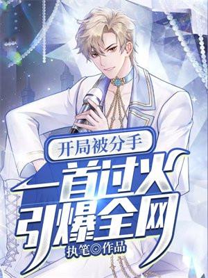 大明开局上奏朱元璋