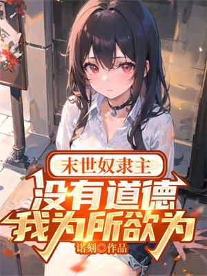 好孕女配特别甜txt