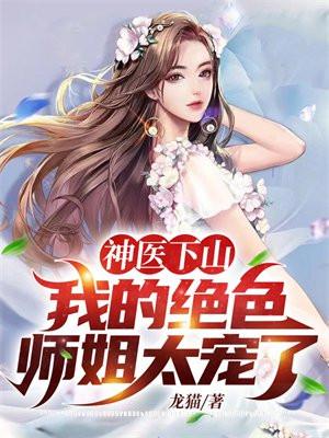 好孕女配特别