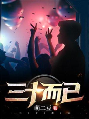 好孕女配超级甜