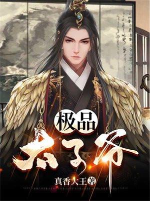 会背叛自己的丈夫吗?