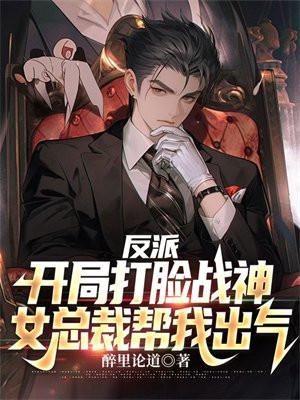 特工警招落榜