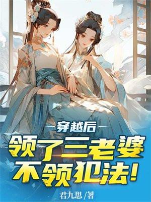 我成了军统六哥 谍王志恒笔趣阁