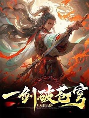 我成了军统六哥 谍王志恒