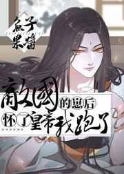 战神崛起叶无缺八零TXT