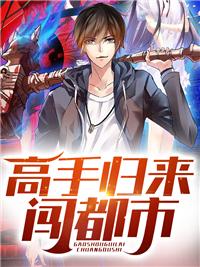 夺弟娇TXT