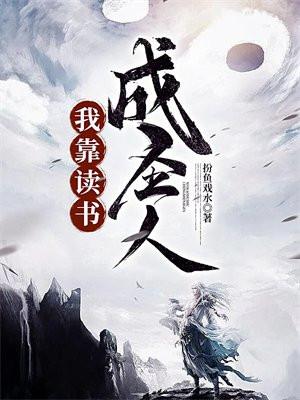 网游之无敌战神全文免费阅读