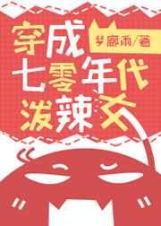 网游之无敌战神笔趣阁