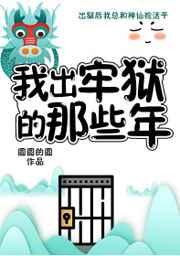 总有一天你会活成自己想要的模样