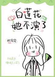 总有一天你会活成自己想要的模样读后感