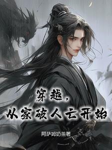 沙雕渣攻今天又渣了我免费阅读
