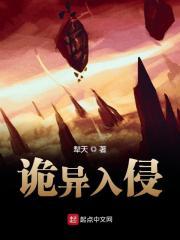 穿越远古后成了野人娘子完结