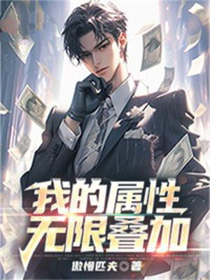 被赶出家门后假千金翻身嫁豪门