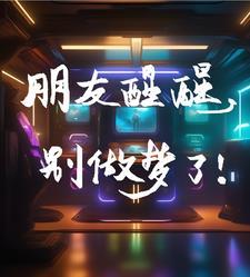 清冷风女头像