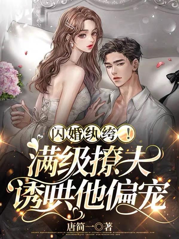 我六岁就打鬼子了在线阅读