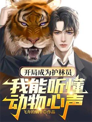 我六岁就打鬼子了完整版