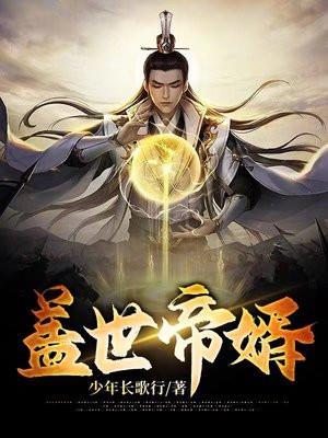 女主是被赶出家门的假千金