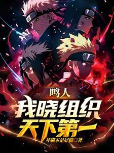 邪帝狂妃废材逆天三小姐