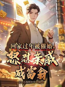 炮灰修仙全文免费阅读炮灰修仙最新章节