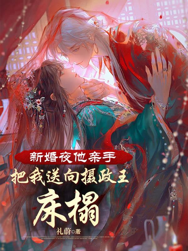 炮灰修仙百度百科