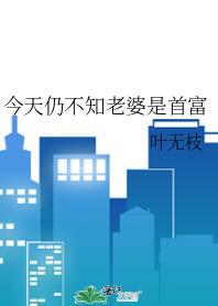 炮灰修仙中