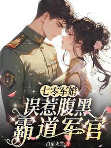 综漫我有超能力格格党