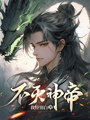综漫我有超能力在线阅读txt