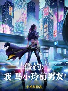 和废柴纲告白以后笔趣阁