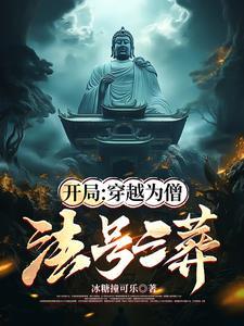和废柴纲告白以后格格党