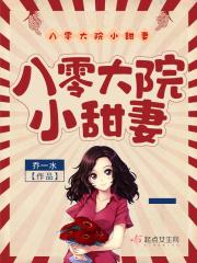 和废柴纲告白以后txt