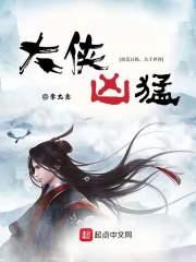 穿越远古后成了野人娘子君心九浅