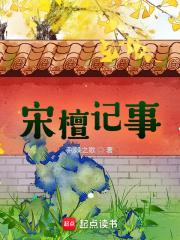 芳草萋萋鹦鹉洲全文