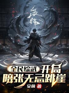 芳草萋萋鹦鹉洲上一句古诗