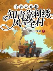 芳草萋萋鹦鹉洲下一句是啥